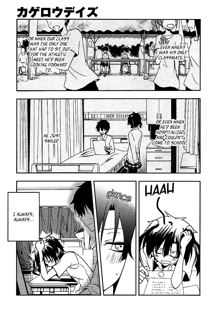 Kagerou Daze Chapter 15 #20