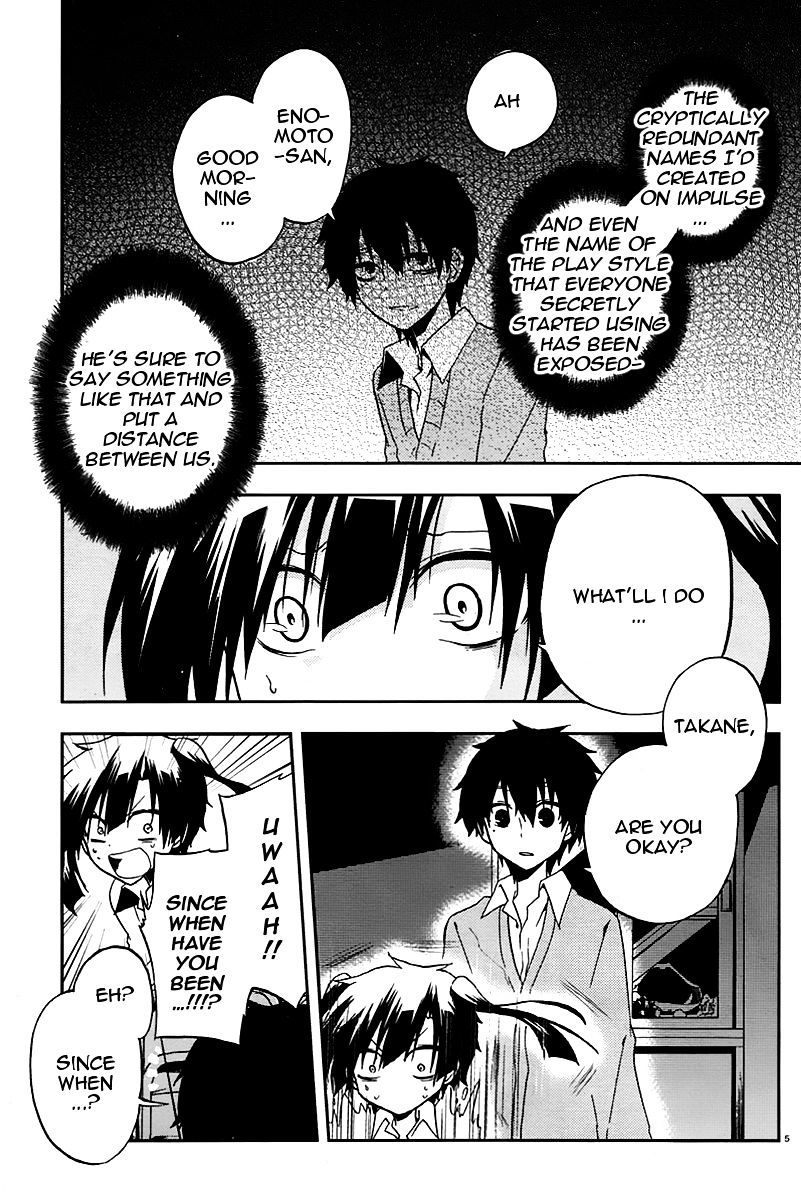 Kagerou Daze Chapter 13 #6