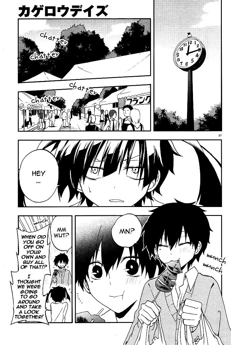 Kagerou Daze Chapter 13 #28