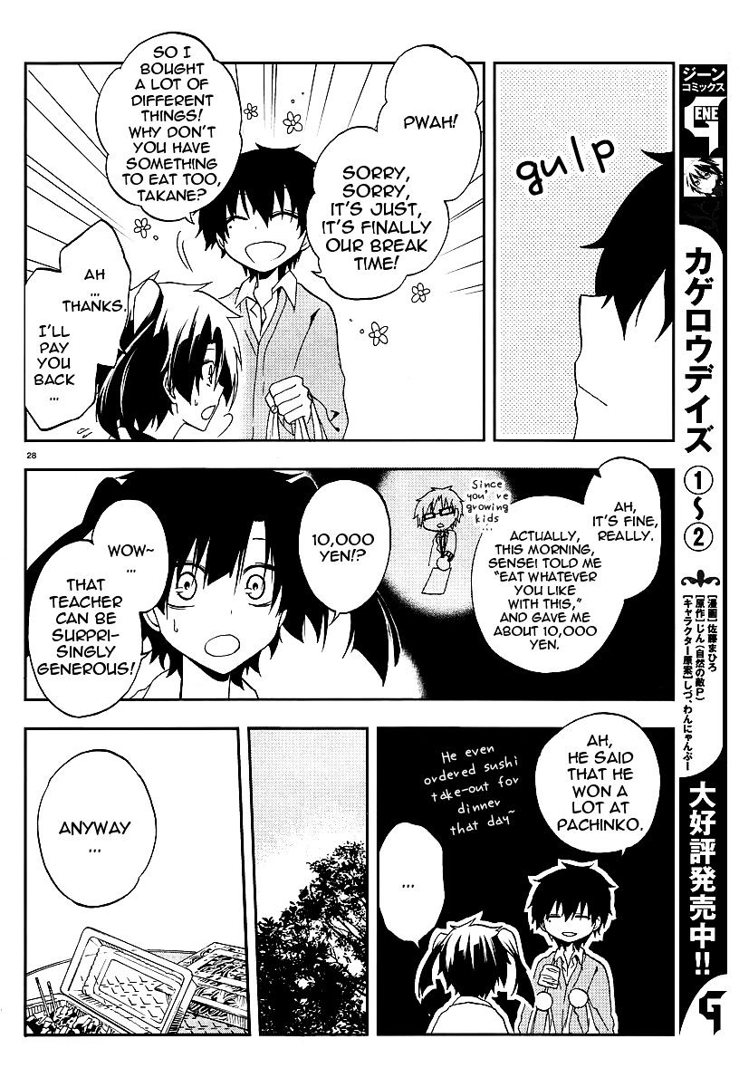 Kagerou Daze Chapter 13 #29