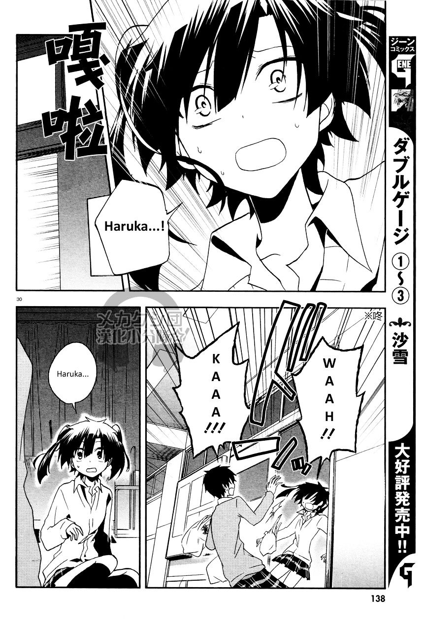 Kagerou Daze Chapter 14 #31