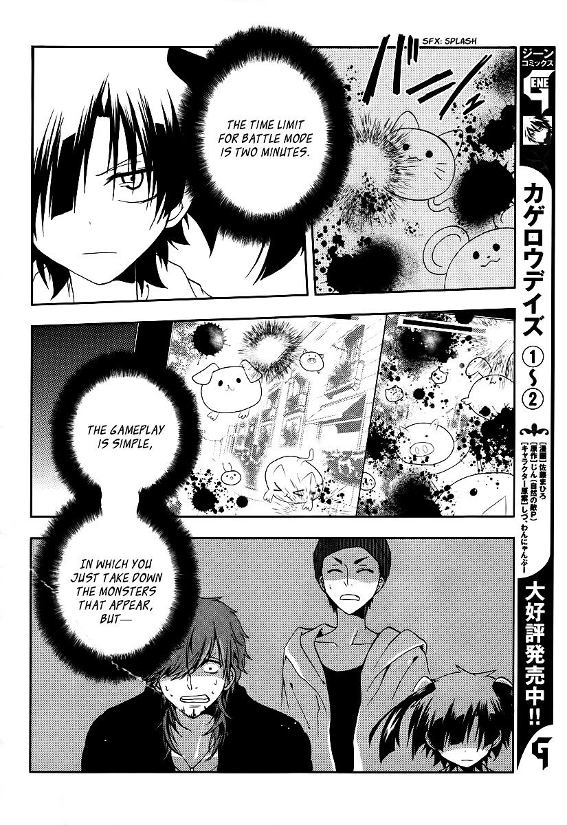 Kagerou Daze Chapter 12 #26