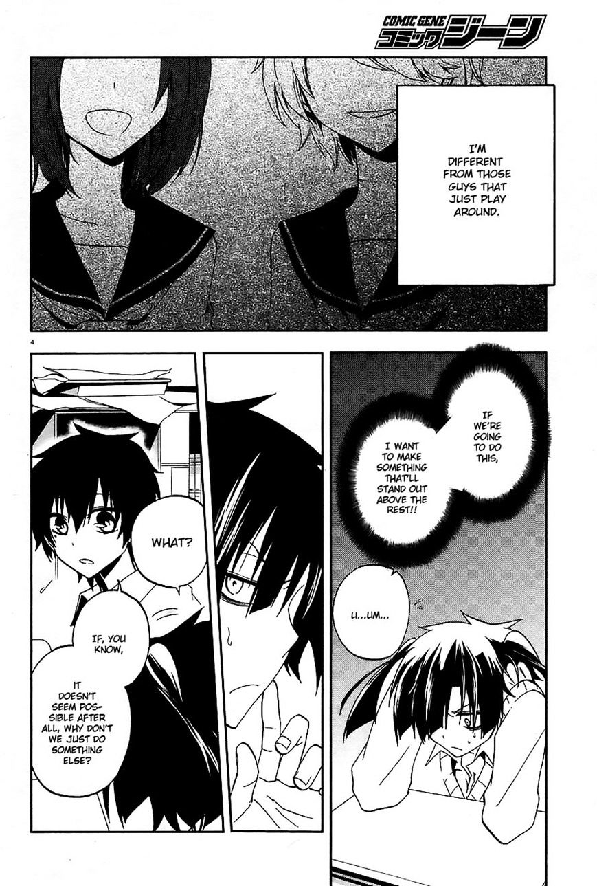 Kagerou Daze Chapter 11 #4