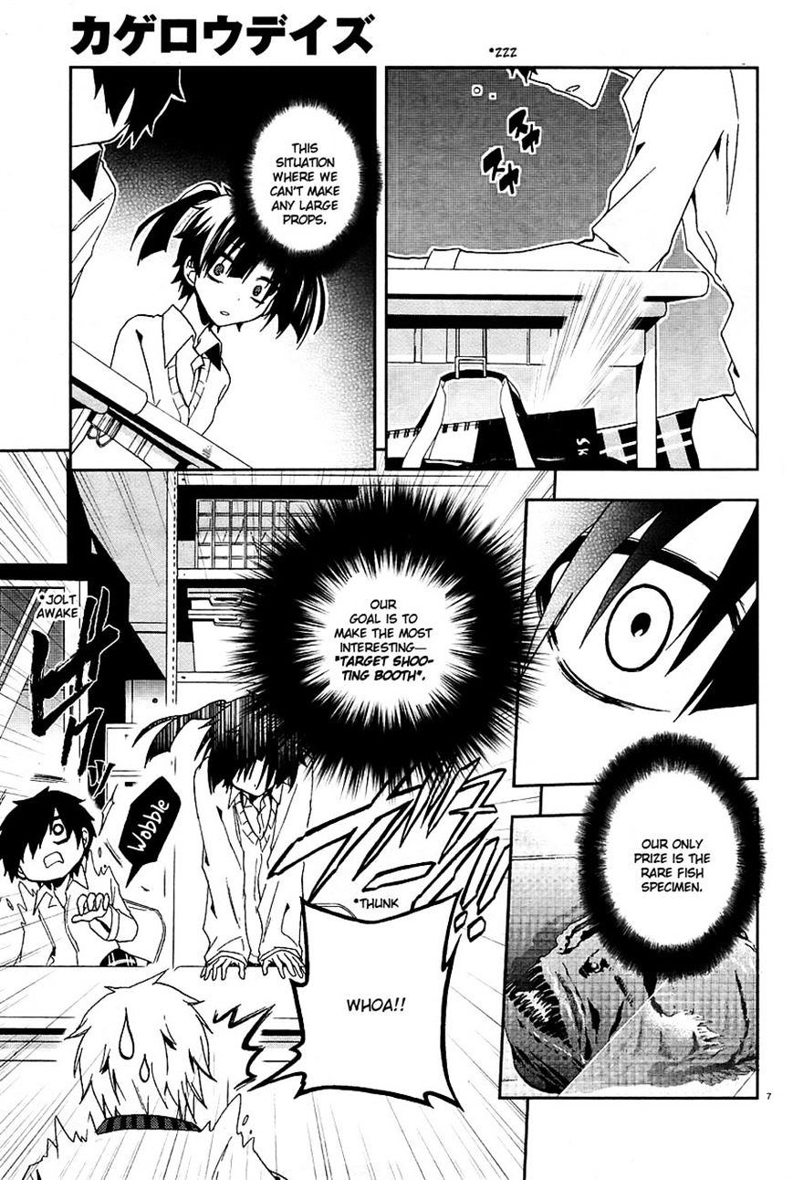 Kagerou Daze Chapter 11 #7