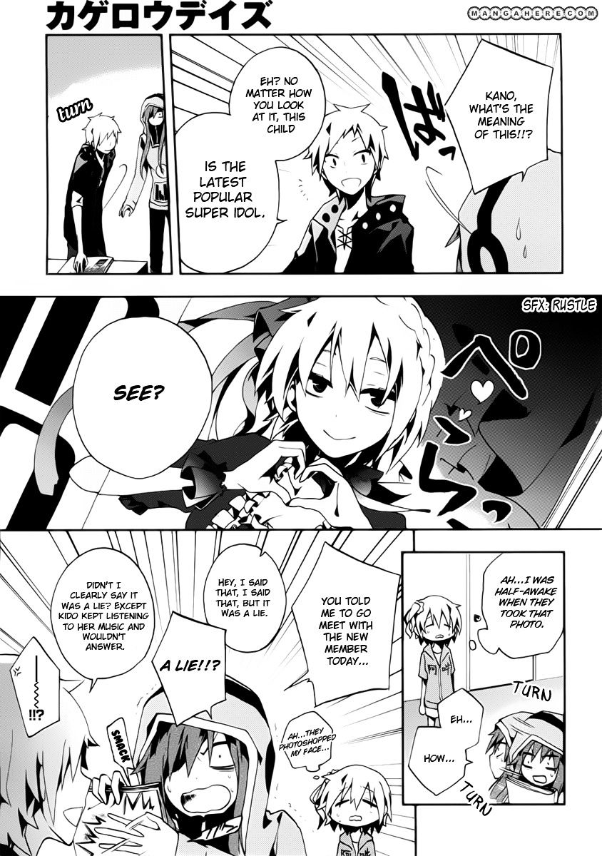 Kagerou Daze Chapter 4 #9