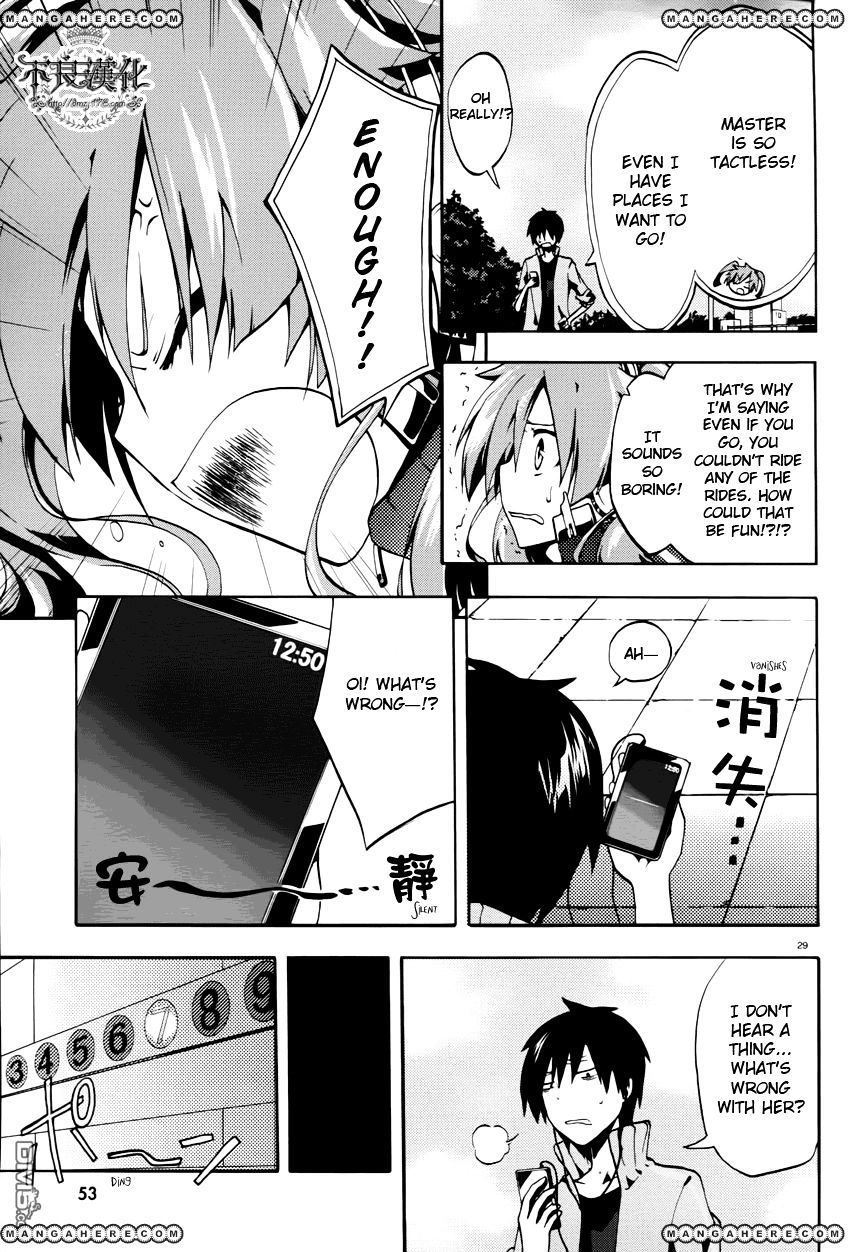 Kagerou Daze Chapter 1 #31