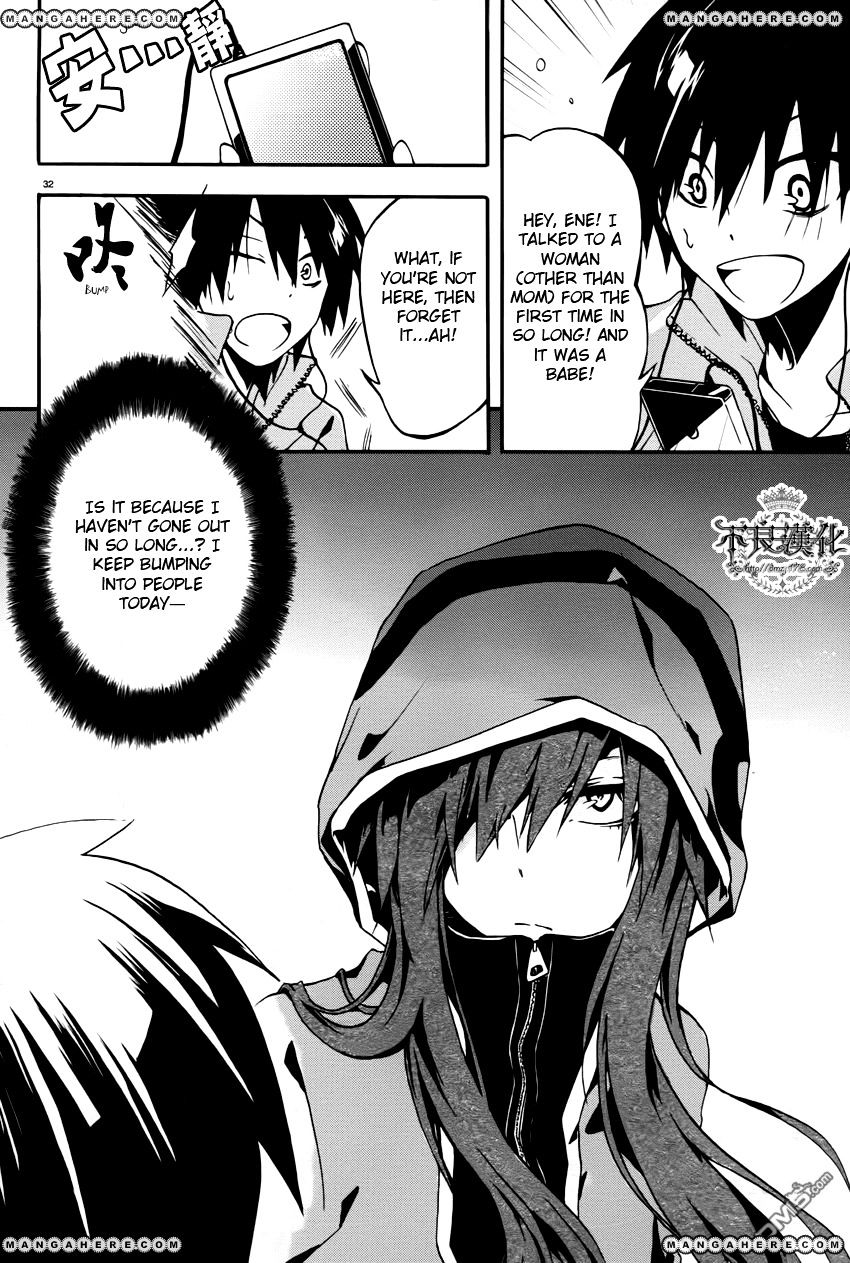 Kagerou Daze Chapter 1 #34