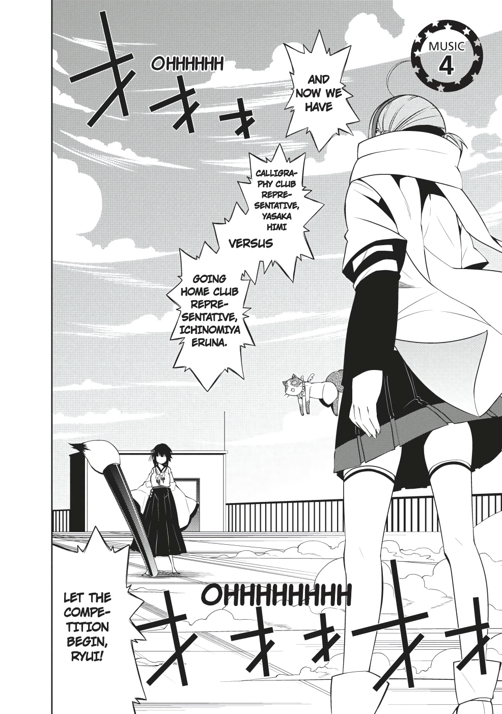 Mikagura Gakuen Kumikyoku Chapter 4 #2