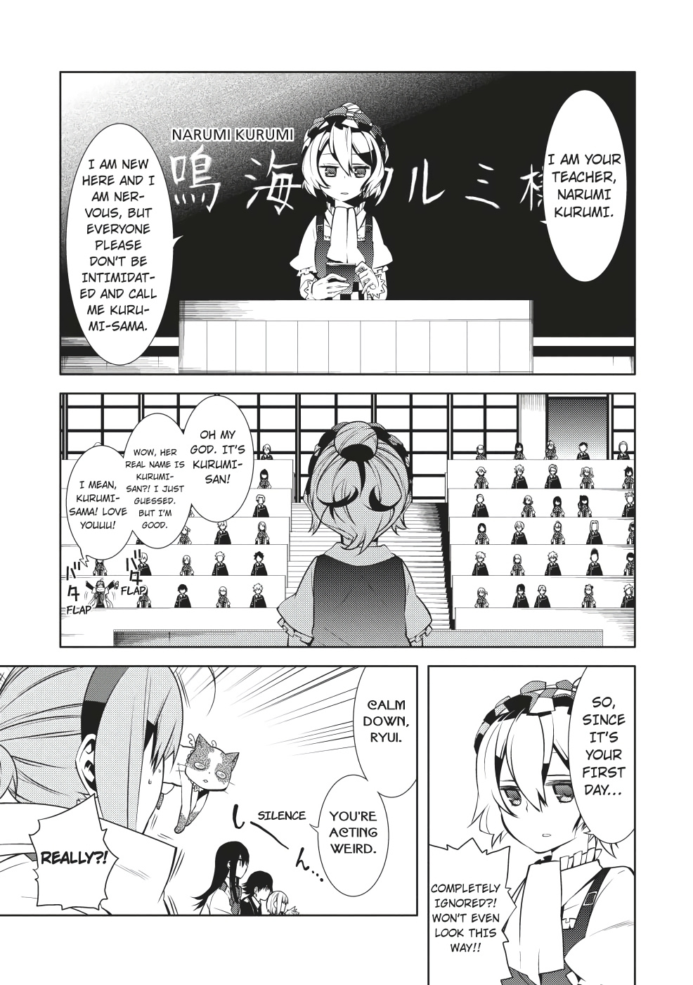 Mikagura Gakuen Kumikyoku Chapter 3 #1