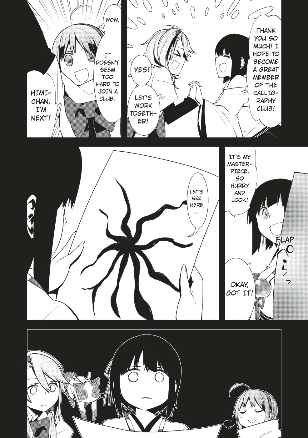 Mikagura Gakuen Kumikyoku Chapter 3 #12