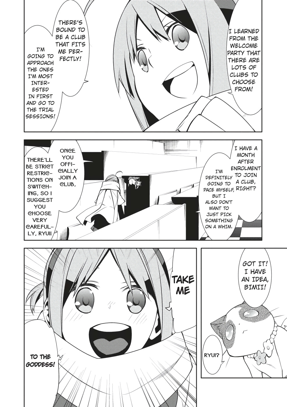 Mikagura Gakuen Kumikyoku Chapter 3 #16