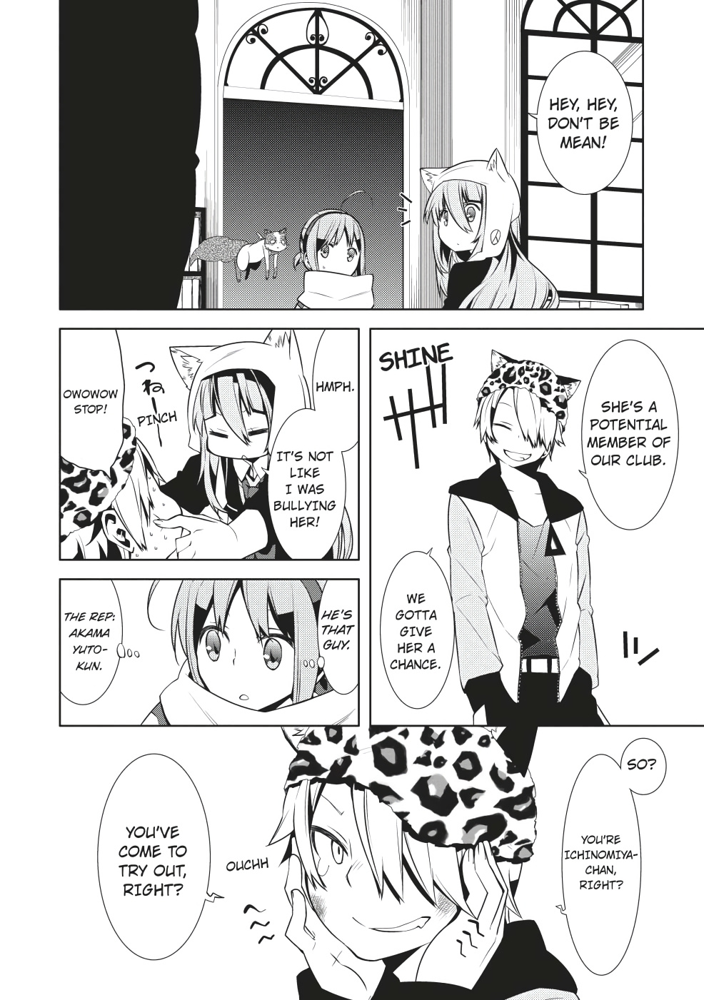 Mikagura Gakuen Kumikyoku Chapter 3 #32