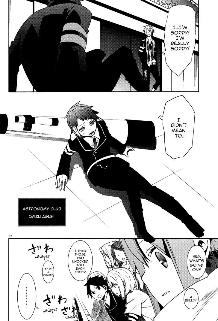 Mikagura Gakuen Kumikyoku Chapter 2 #12