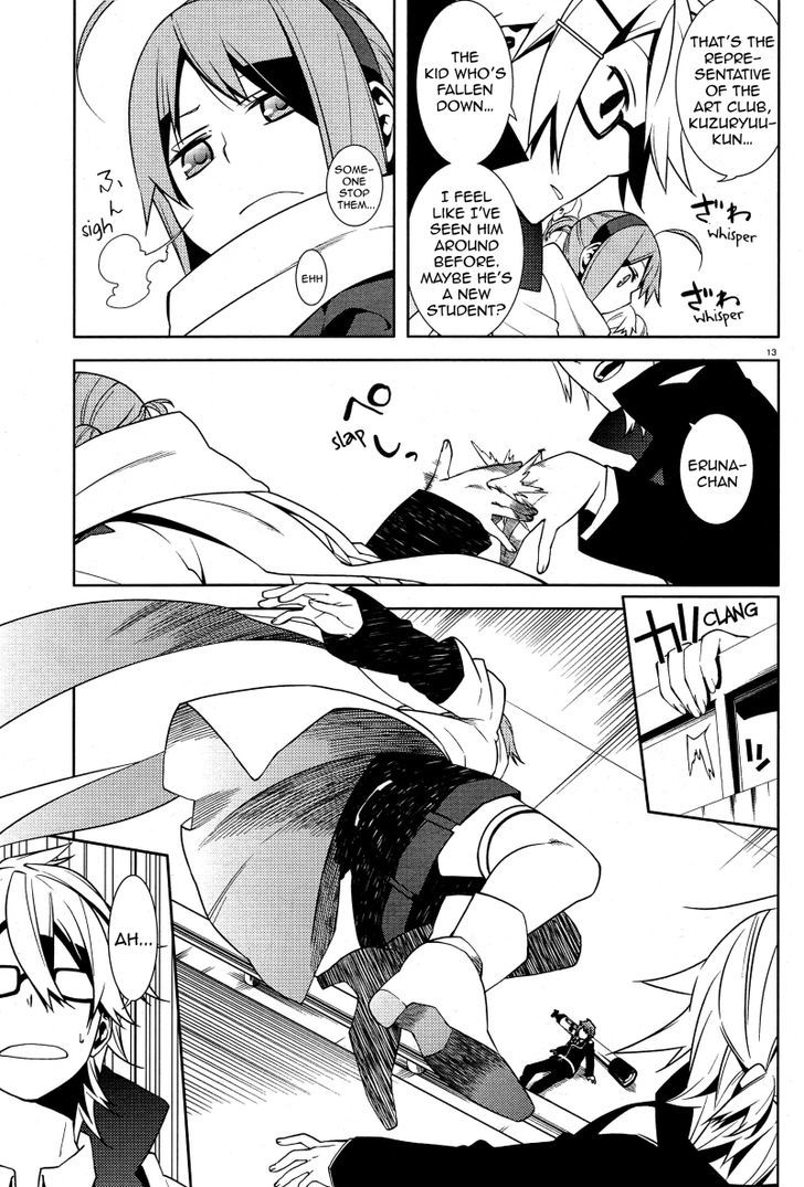 Mikagura Gakuen Kumikyoku Chapter 2 #13