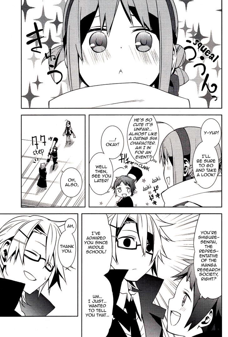 Mikagura Gakuen Kumikyoku Chapter 2 #25