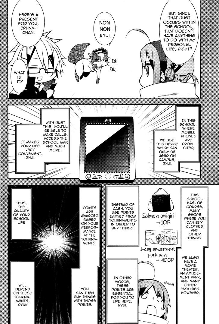 Mikagura Gakuen Kumikyoku Chapter 2 #28