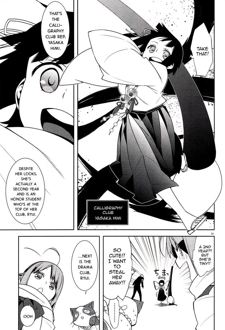 Mikagura Gakuen Kumikyoku Chapter 2 #31