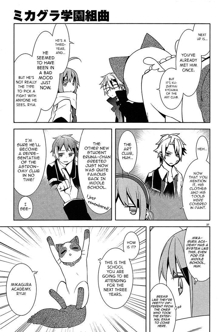 Mikagura Gakuen Kumikyoku Chapter 2 #37