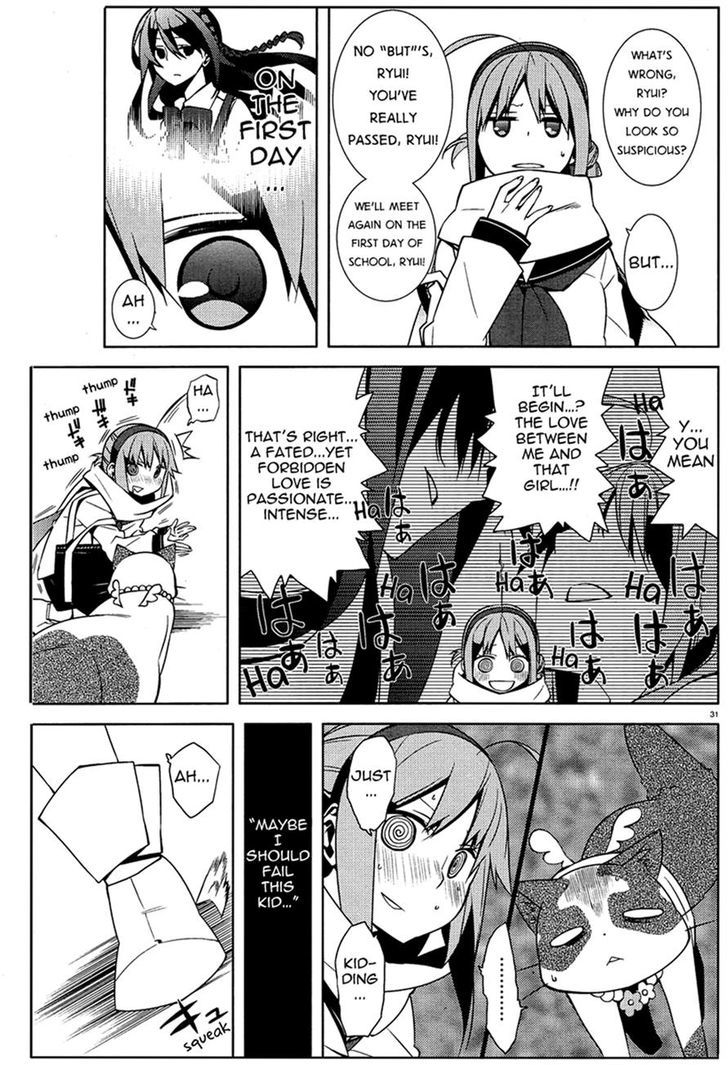 Mikagura Gakuen Kumikyoku Chapter 1 #34