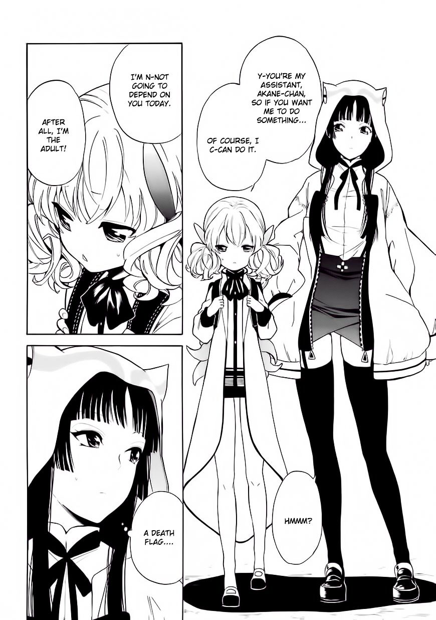 Innocent Devil Chapter 1 #9