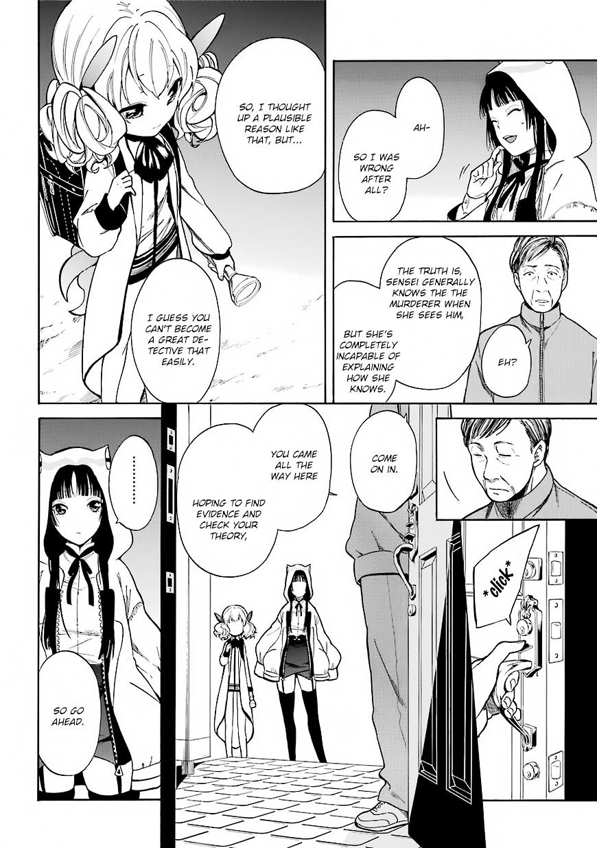 Innocent Devil Chapter 1 #23