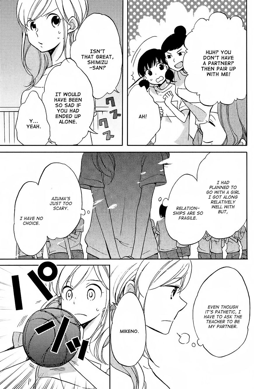 Hoshigami-Kun Wa Douka Shiteru Chapter 2 #15