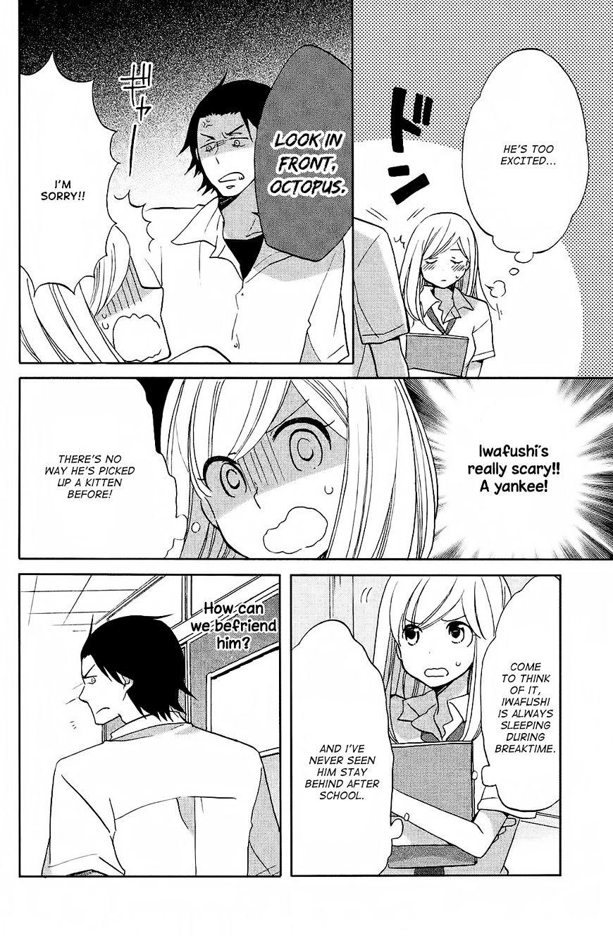 Hoshigami-Kun Wa Douka Shiteru Chapter 2 #18