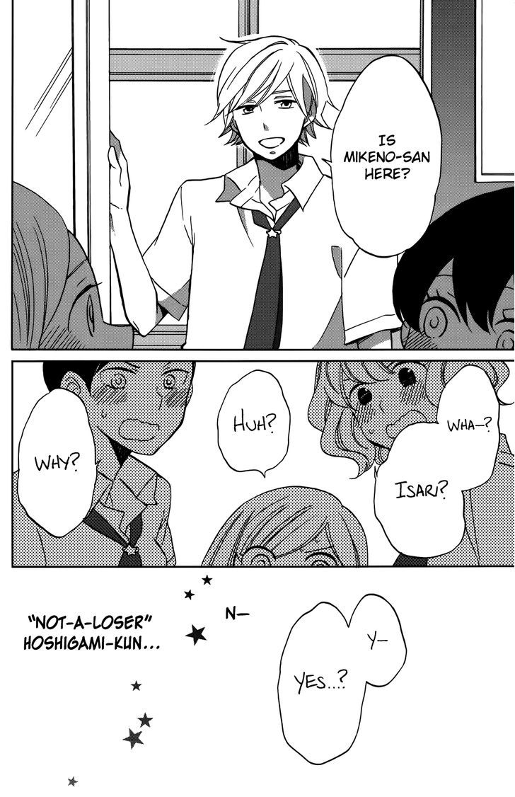 Hoshigami-Kun Wa Douka Shiteru Chapter 1 #24