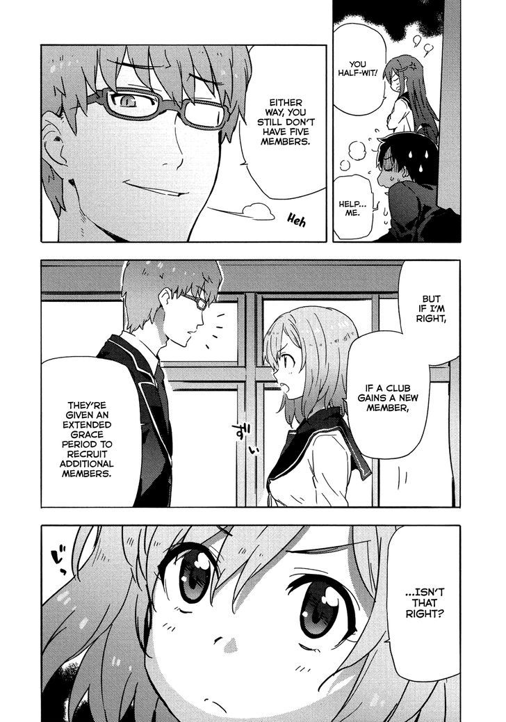 Saito-Kun Wa Chounouryokusha Rashii Chapter 7 #15