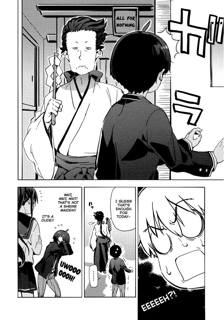 Saito-Kun Wa Chounouryokusha Rashii Chapter 7 #22