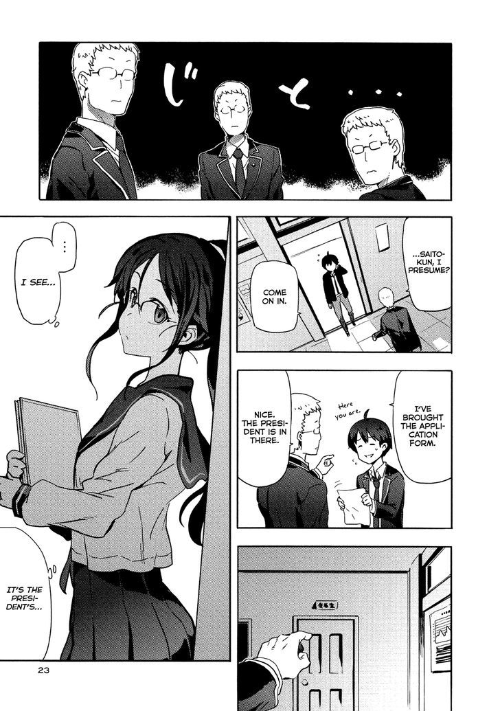 Saito-Kun Wa Chounouryokusha Rashii Chapter 7 #27