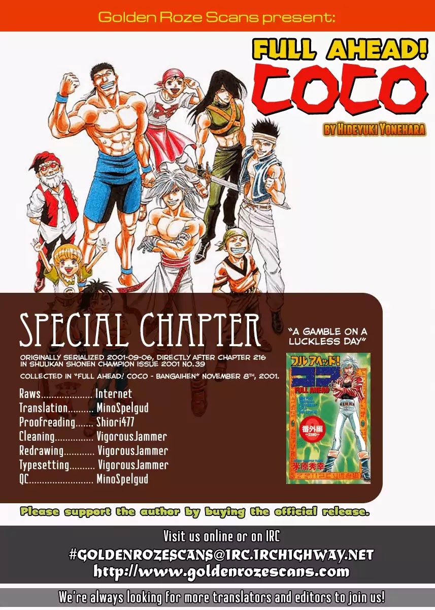 Full Ahead! Coco Chapter 216.5 #33