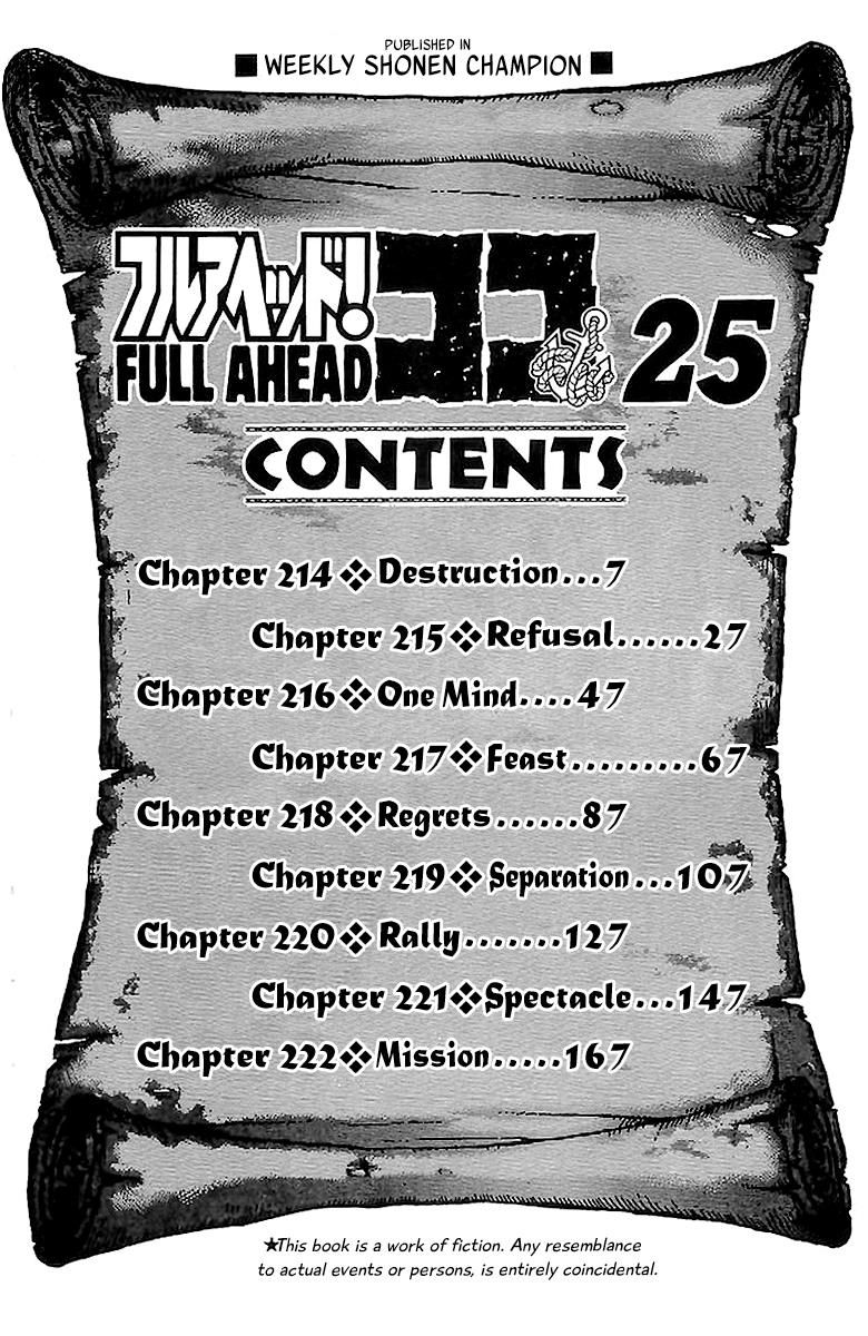 Full Ahead! Coco Chapter 214 #7