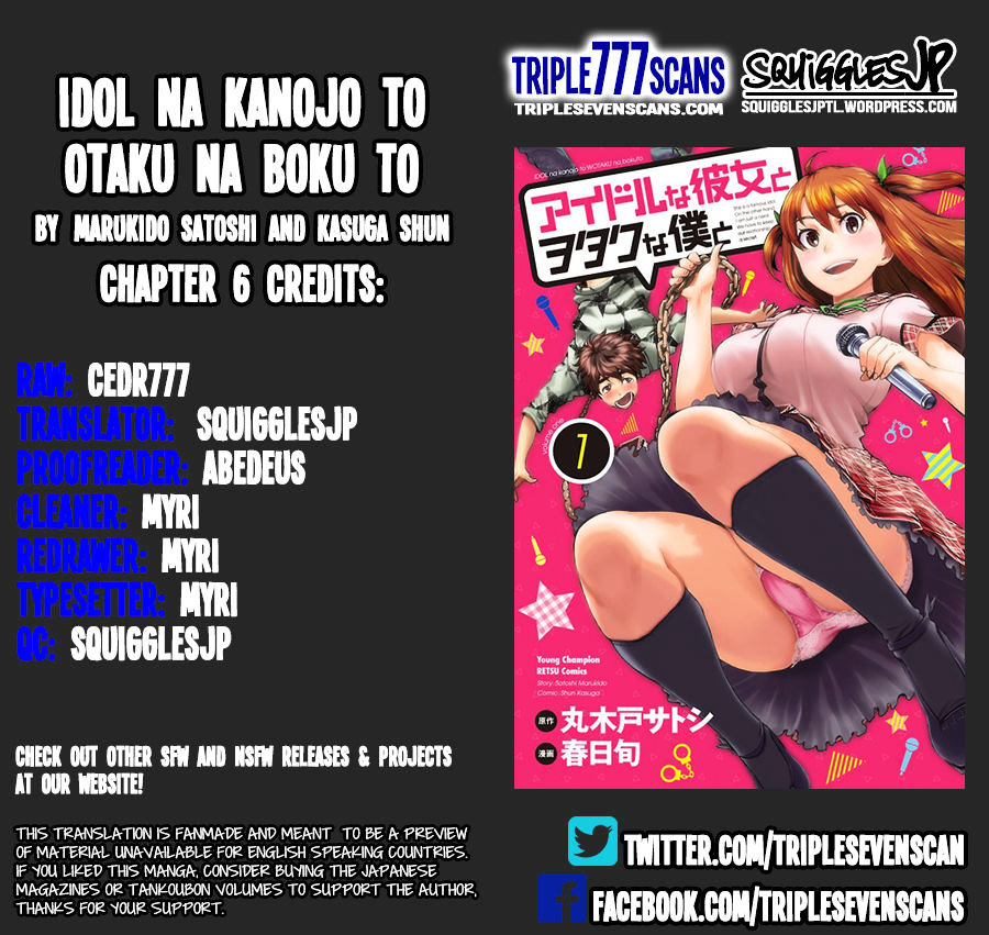 Idol Na Kanojo To Wotaku Na Boku To Chapter 6 #1