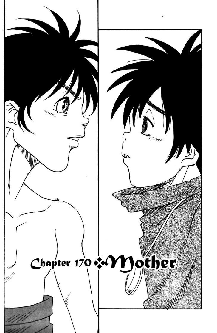 Full Ahead! Coco Chapter 170 #1