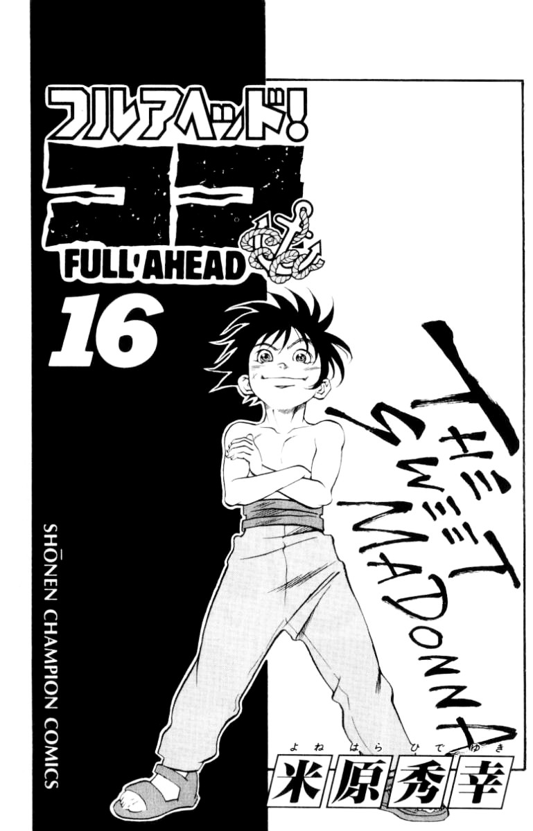 Full Ahead! Coco Chapter 133 #3