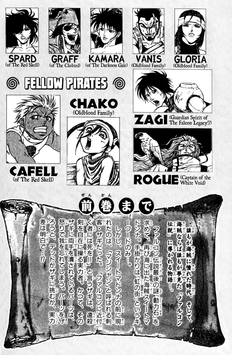 Full Ahead! Coco Chapter 124 #5