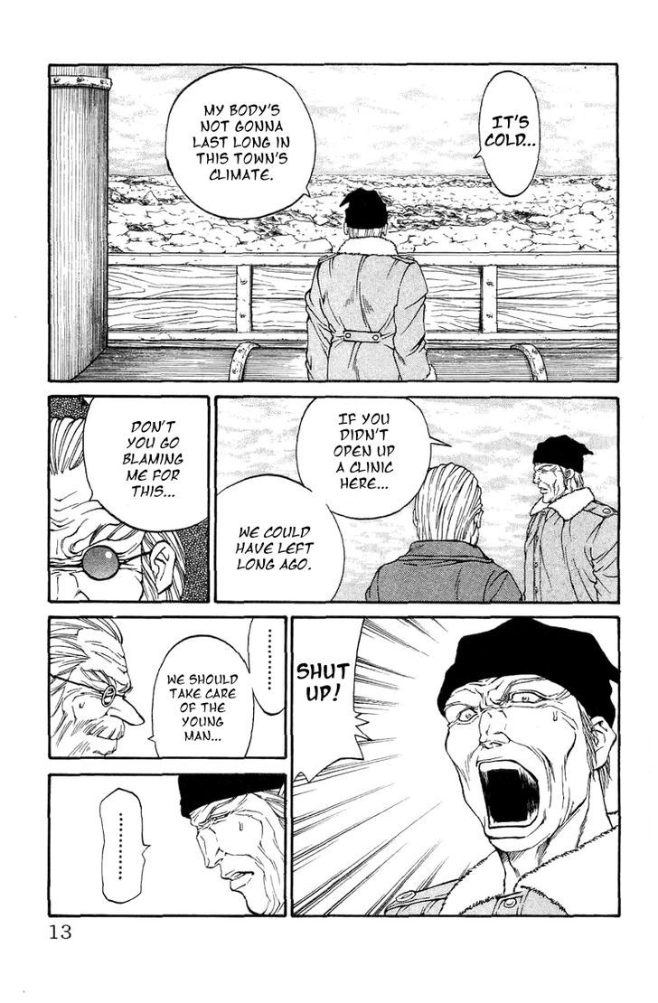 Full Ahead! Coco Chapter 120.5 #5