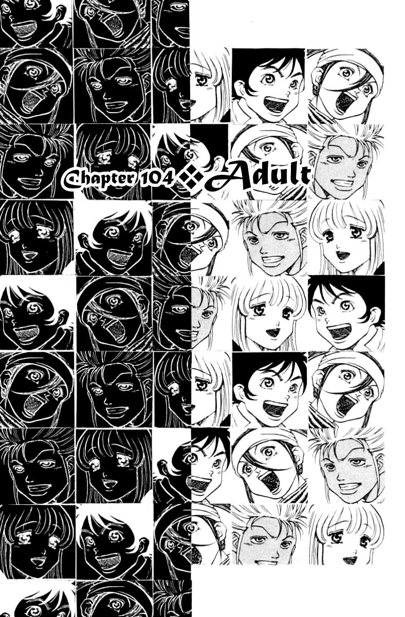 Full Ahead! Coco Chapter 104 #1