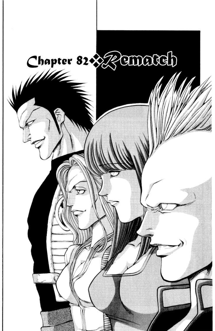 Full Ahead! Coco Chapter 82 #2