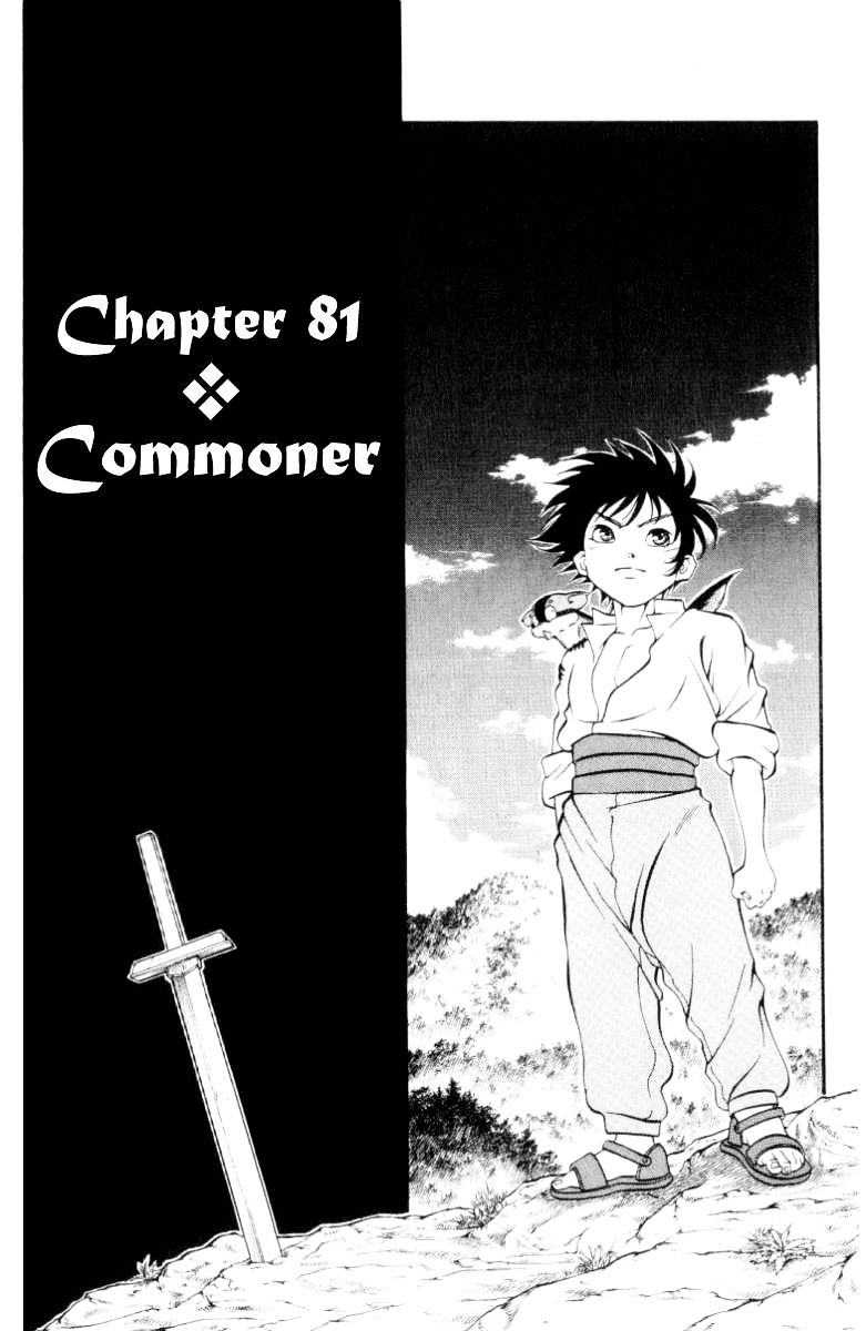 Full Ahead! Coco Chapter 81 #2