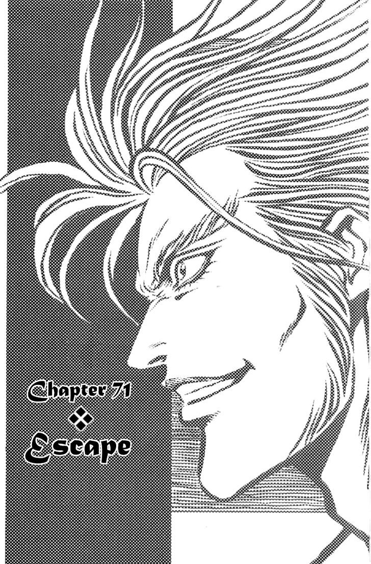 Full Ahead! Coco Chapter 71 #2