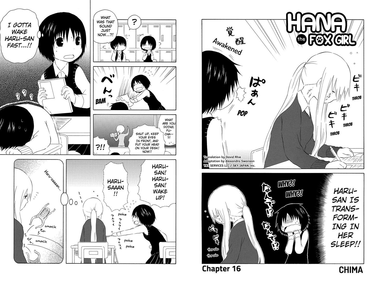 Hanako Chapter 16 #2