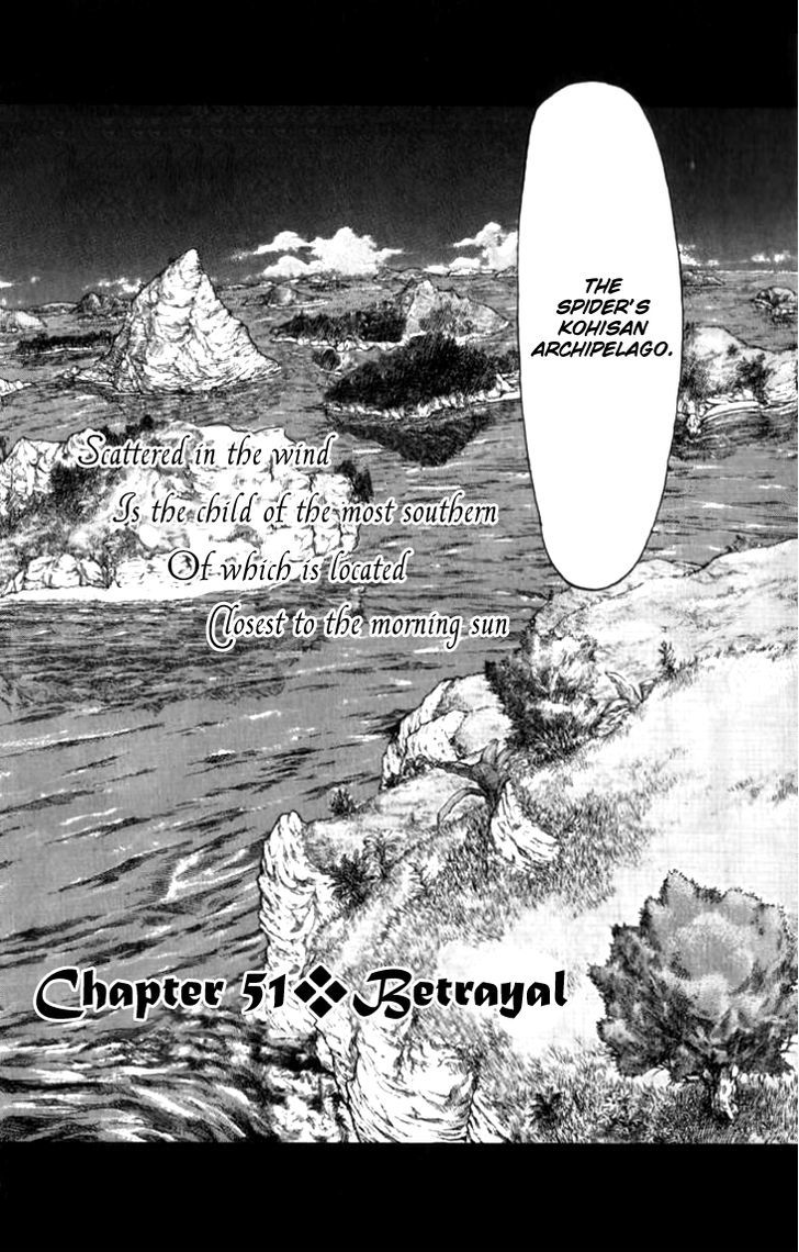 Full Ahead! Coco Chapter 51 #2