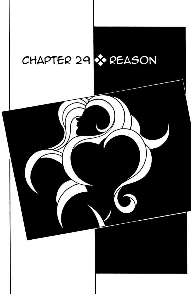 Full Ahead! Coco Chapter 29 #1