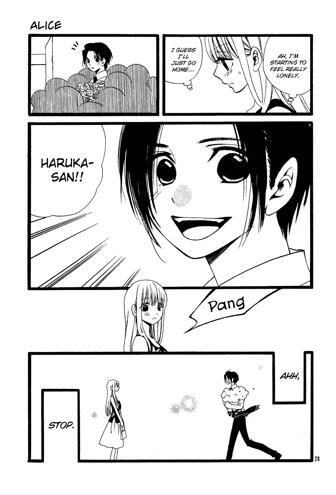 Kami-Sama No Ekohiiki Chapter 27.5 #29