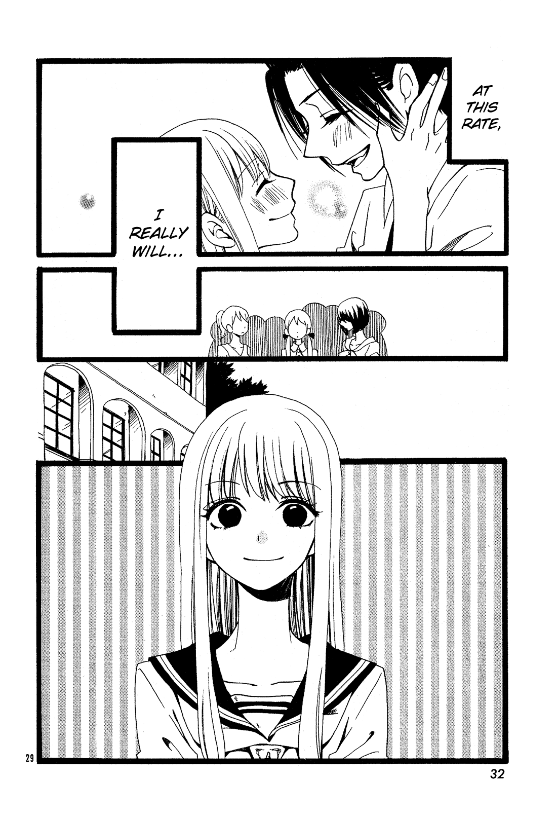 Kami-Sama No Ekohiiki Chapter 27.5 #30