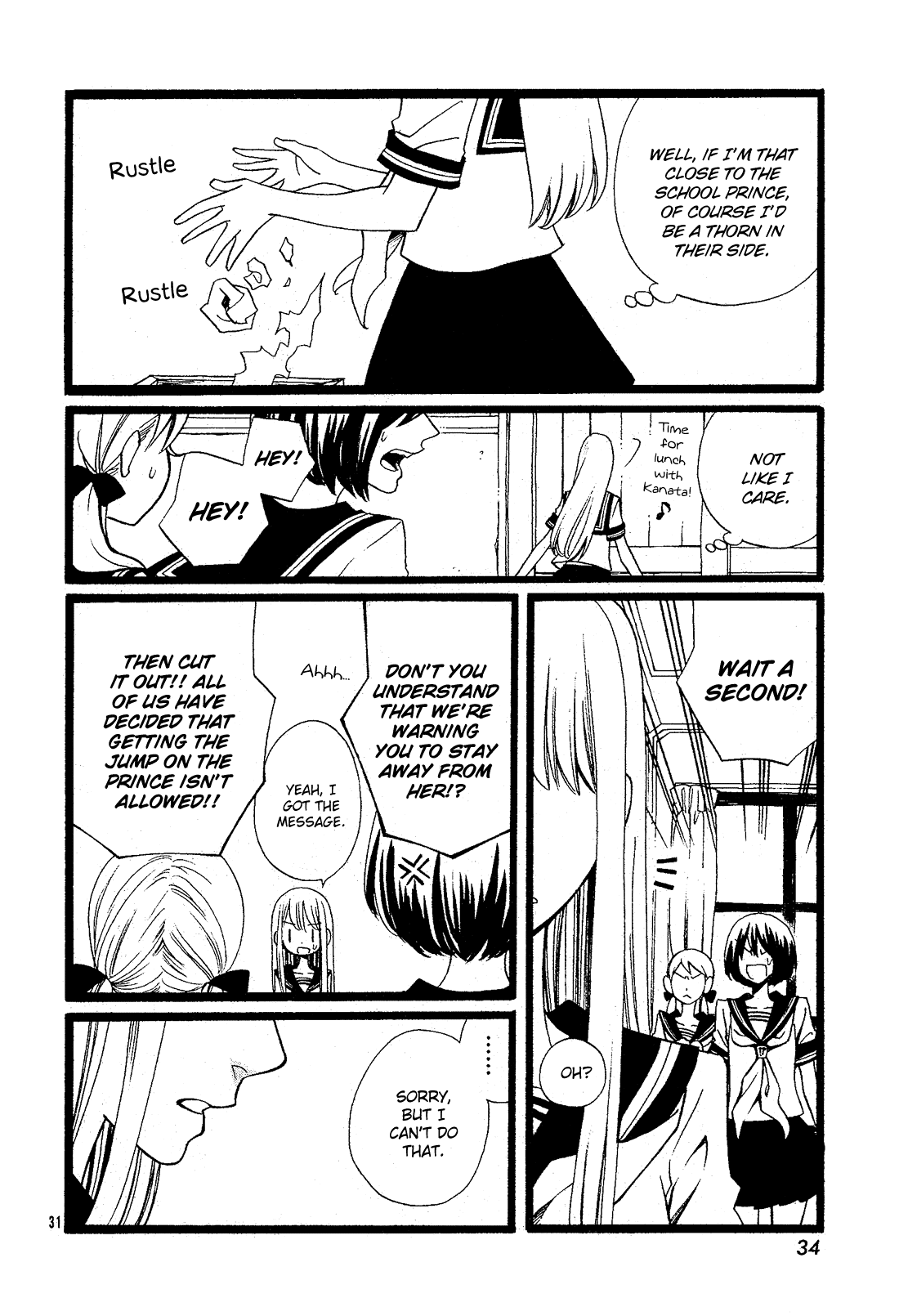 Kami-Sama No Ekohiiki Chapter 27.5 #32