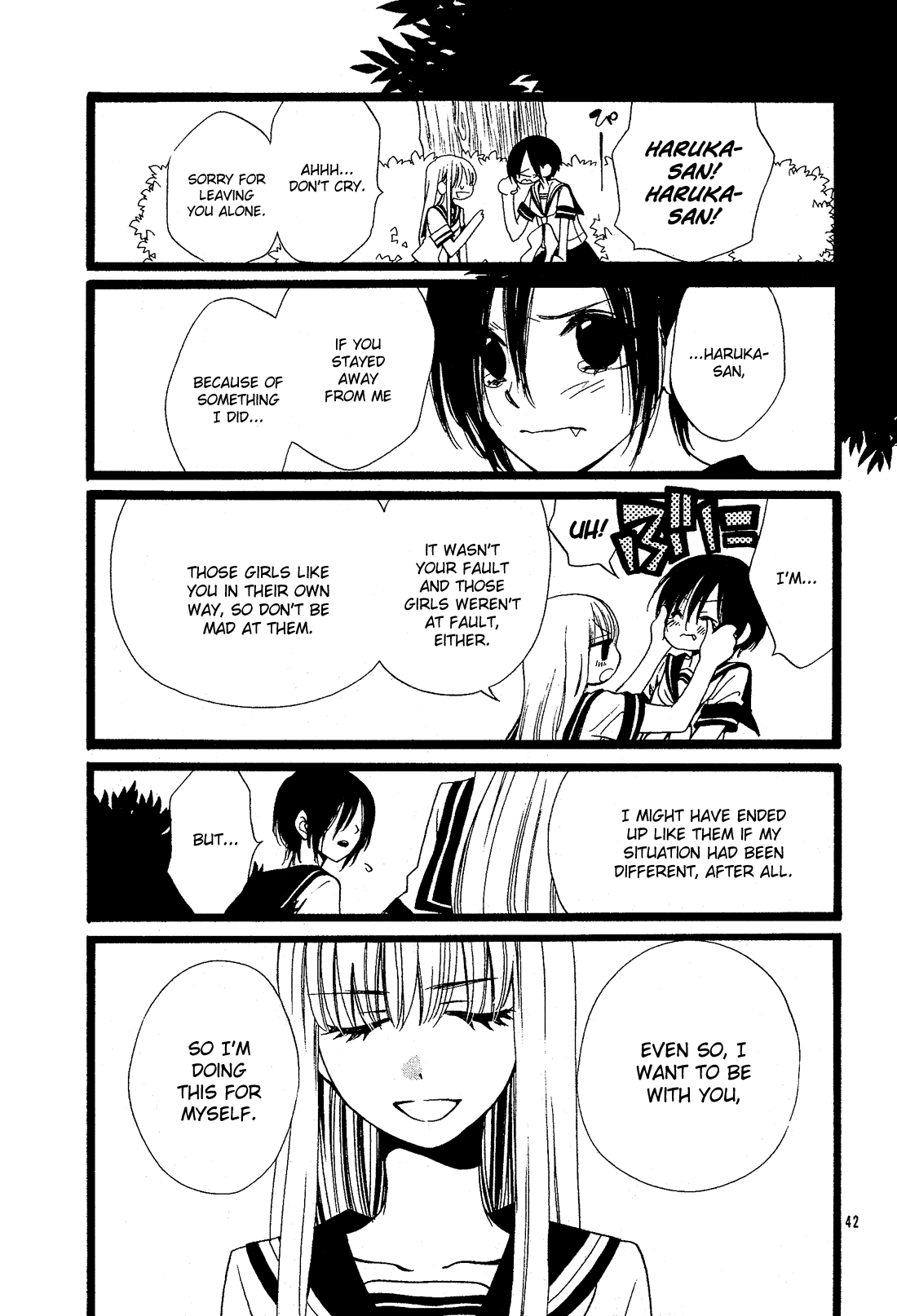 Kami-Sama No Ekohiiki Chapter 27.5 #42