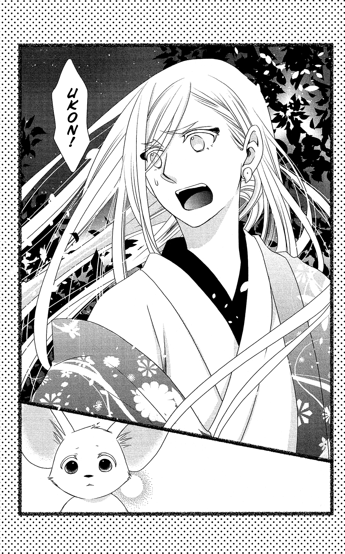 Kami-Sama No Ekohiiki Chapter 27.5 #48